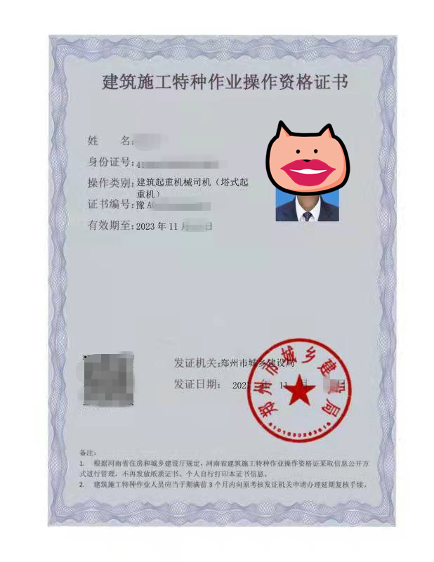 转让收购河南市政二级资质股权公司干净的市政二级先转让