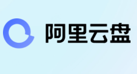 网络云盘中的“百度网盘”和“阿里云盘”对比