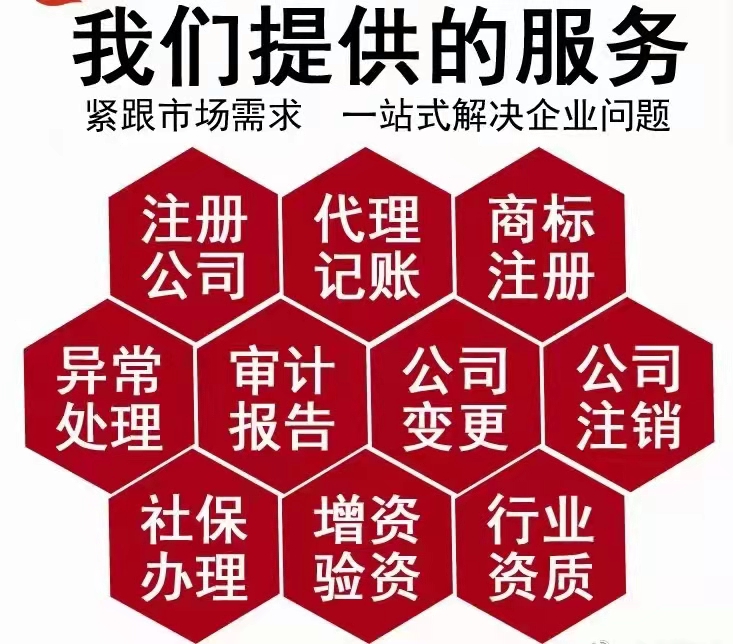 河南哪个园区可以做核定征收核定征收的政策是什么