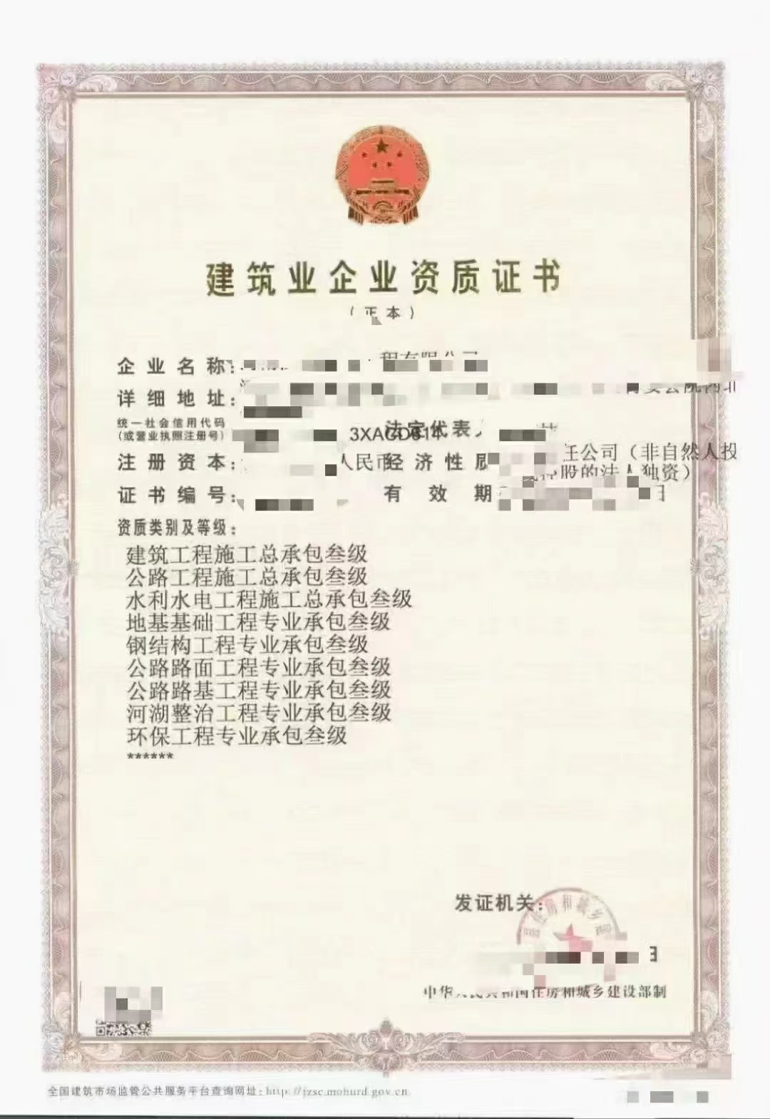 出河南地基消防智能化，新资质新安许，无经营，详询张娜18568663635