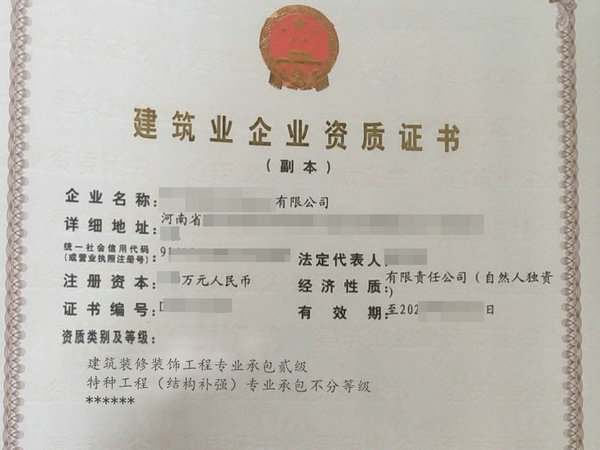 ‌工程装修的多面指南：解密装修过程及细节大揭秘