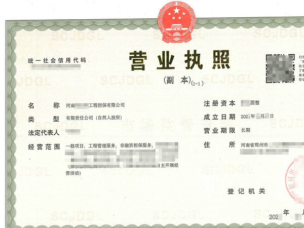 商丘修改公司章程的流程