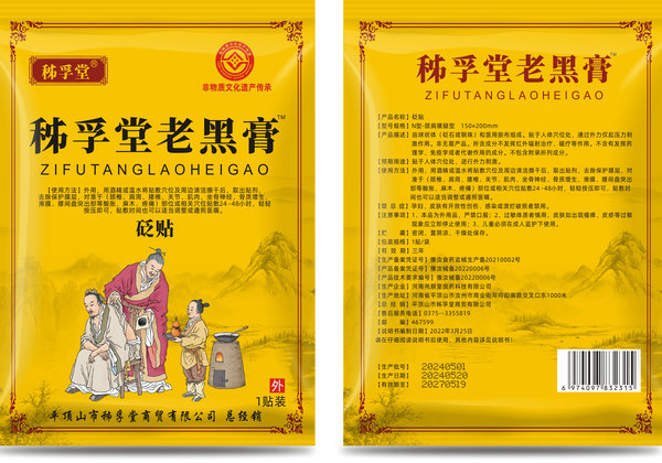 陕西定制四边封纸塑袋需要注意哪些事项？