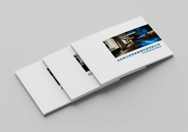 晋城定制企业形象宣传画册