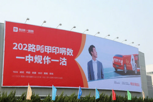 郑州大型户外喷绘画面常见的问题及解决办法有哪些？