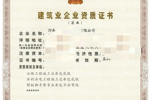 河南建筑企业同时办理多项建筑资质升级时业绩可以共用吗？