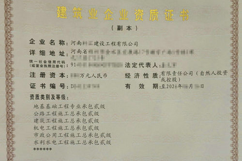 河南市政二级资质和水利二级资质可以同时办理升级吗